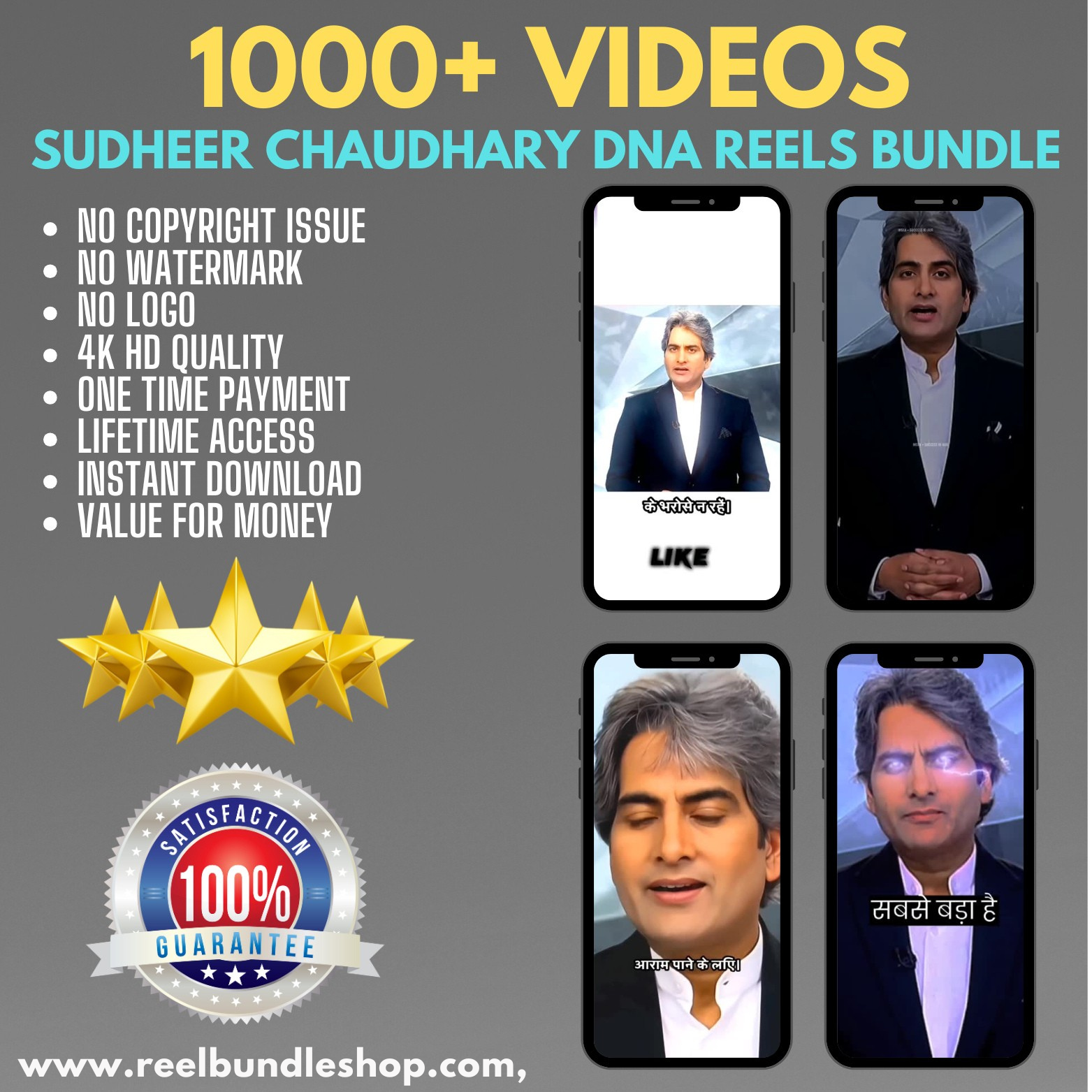 1000+ SUDHIR CHOWDHARY DNA REELS BUNDLE 