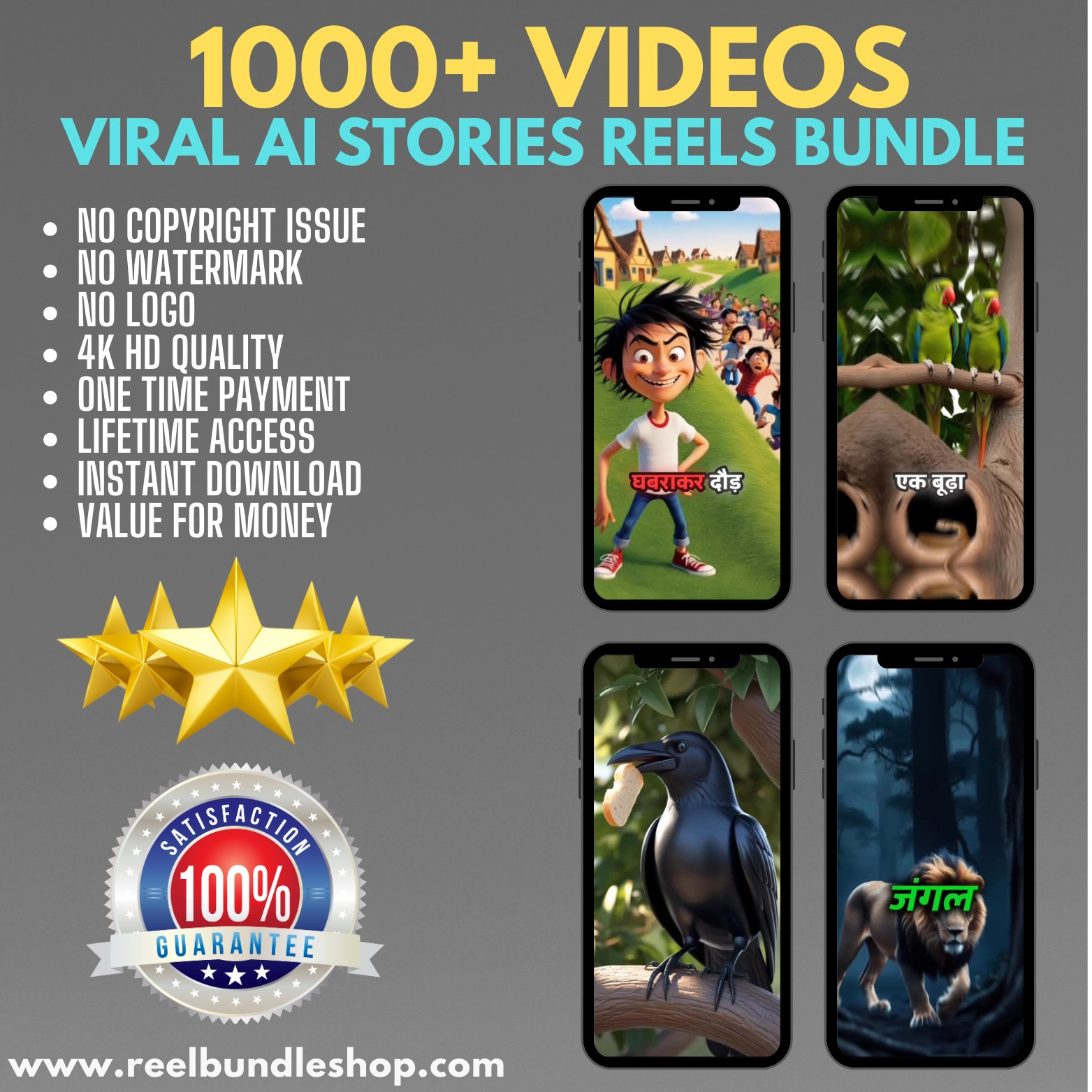 1000+ VIRAL AI STORY REELS BUNDLE