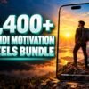 1,400+ Hindi Motivational Reels Bundle – Premium 720p Videos